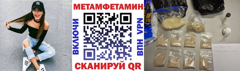 где купить наркоту  Наро-Фоминск  АМФ 98% 