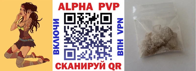 APVP Crystall  Наро-Фоминск 