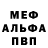 Метадон мёд Kader Jyawas