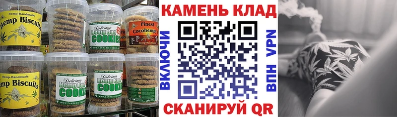 как найти Наро-Фоминск kraken сайт Еда ТГК конопля