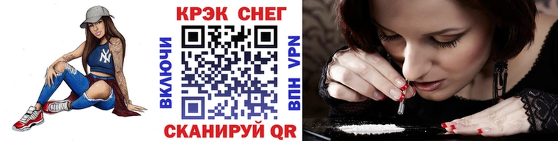 COCAIN Эквадор Наро-Фоминск