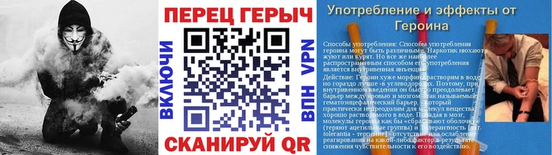 Героин белый Наро-Фоминск