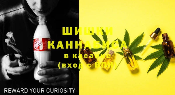 кристаллы Гвардейск