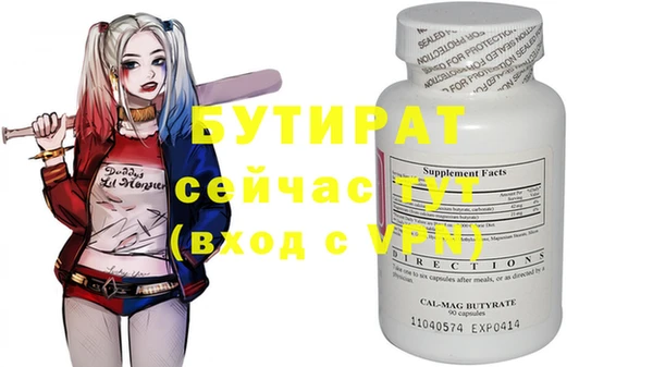 эйфоретик Беломорск