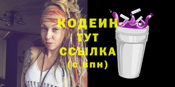 эйфоретик Беломорск