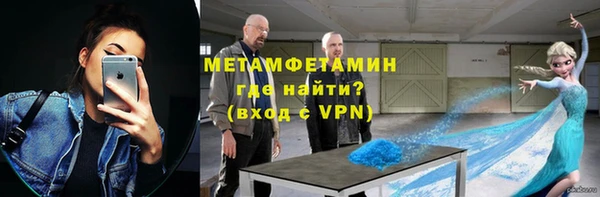 эйфоретик Беломорск