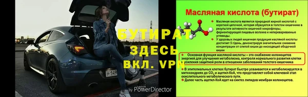 эйфоретик Беломорск