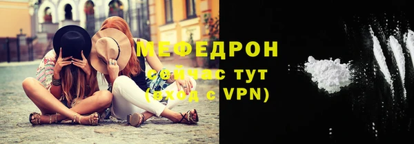 эйфоретик Беломорск