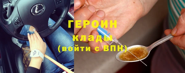 эйфоретик Беломорск