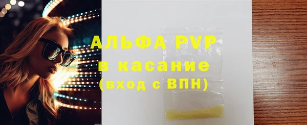 эйфоретик Беломорск
