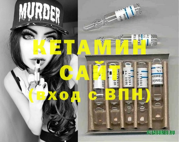 эйфоретик Беломорск