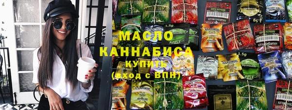 эйфоретик Беломорск