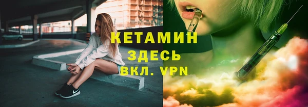 не бодяженный Белокуриха