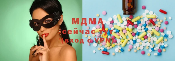 эйфоретик Беломорск
