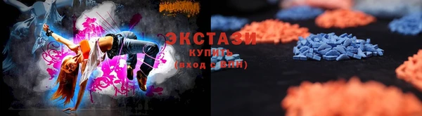 эйфоретик Беломорск