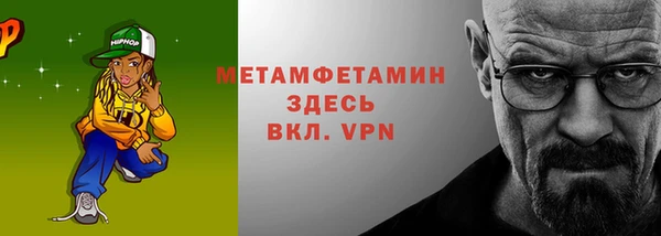 эйфоретик Беломорск