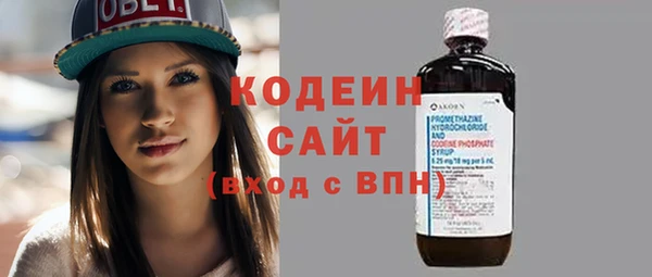 эйфоретик Беломорск