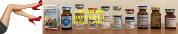 эйфоретик Беломорск