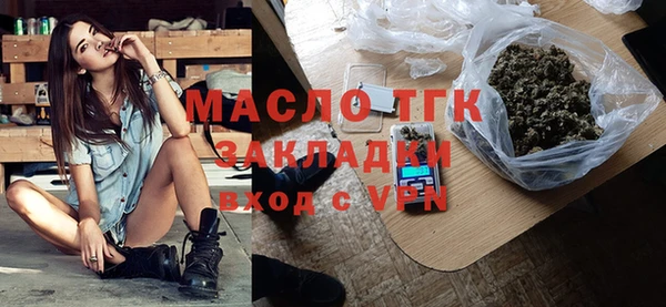 не бодяженный Белокуриха
