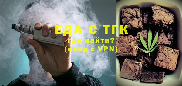 не бодяженный Белокуриха