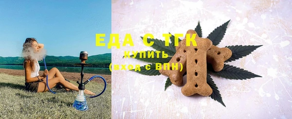 не бодяженный Белокуриха