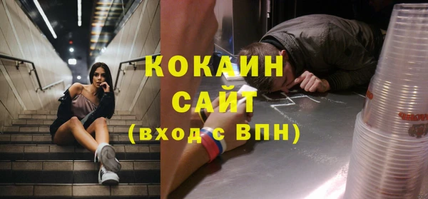 не бодяженный Белокуриха