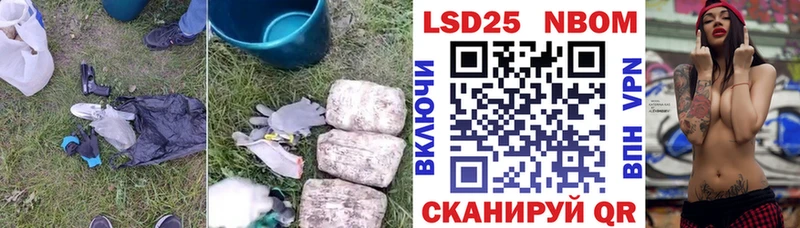 KRAKEN зеркало  Наро-Фоминск  Лсд 25 экстази ecstasy  где купить  