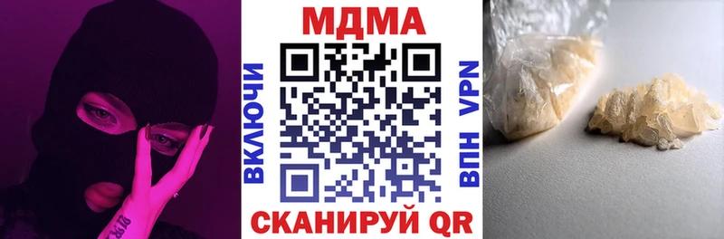 сколько стоит  Наро-Фоминск  МДМА VHQ 