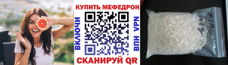 дарнет шоп  Наро-Фоминск  МЕФ мука 
