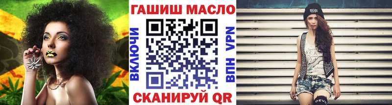 мега ONION где продают Наро-Фоминск ТГК Wax