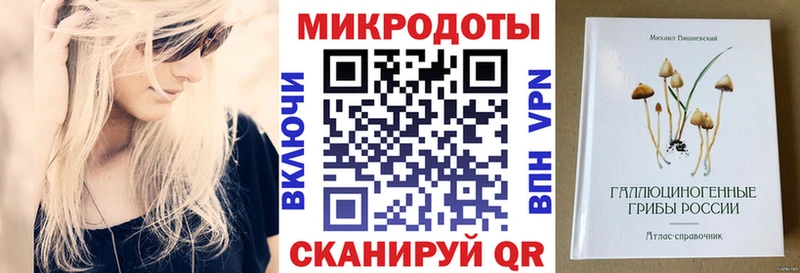 купить закладку  Наро-Фоминск  Псилоцибиновые грибы Cubensis 